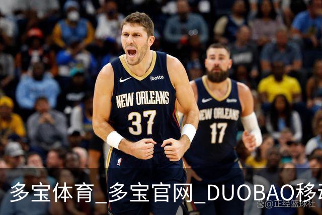 多宝体育_多宝官网_DUOBAO移动端公司介绍